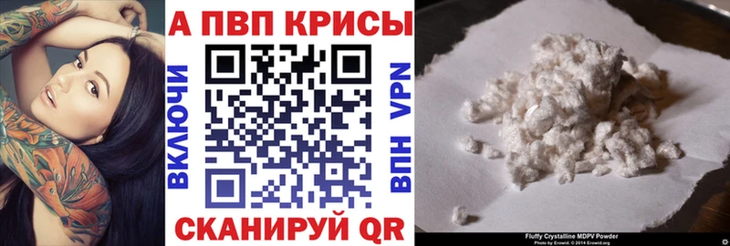 А ПВП VHQ  кракен вход  Ахтырский 