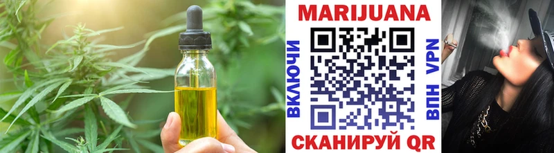 Еда ТГК марихуана  где можно купить   Ахтырский 