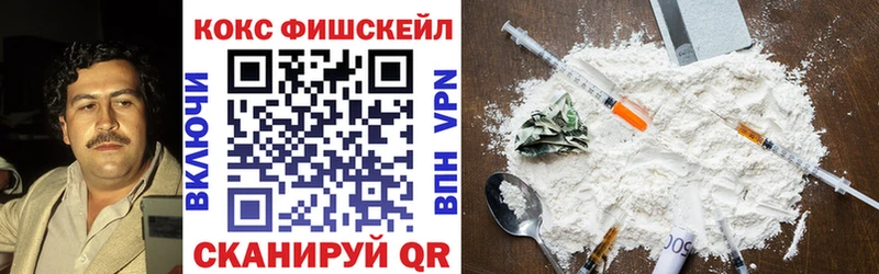 Cocaine 97%  купить наркоту  Ахтырский 