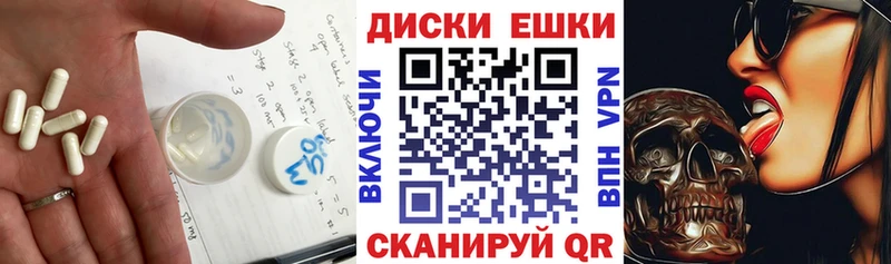 Ecstasy XTC  МЕГА tor  Ахтырский 
