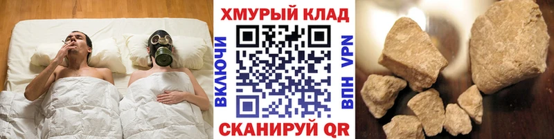 Героин хмурый  Ахтырский 