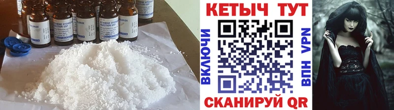 Кетамин VHQ  площадка какой сайт  Ахтырский  наркошоп 