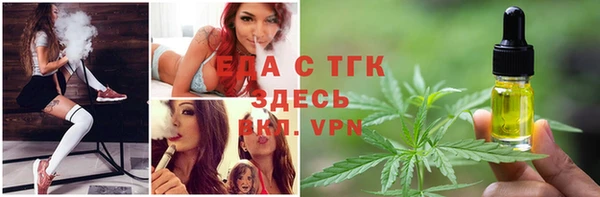 mdma Братск