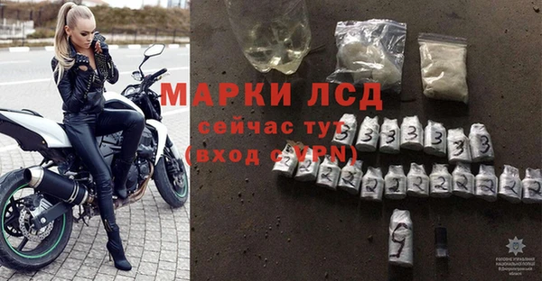 spice Лиски