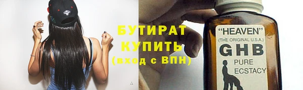 метамфетамин Орск