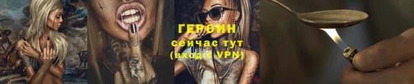 метамфетамин Орск