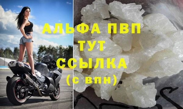 наркотики Лихославль