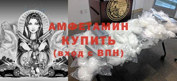 метамфетамин Орск