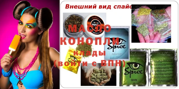 spice Лиски