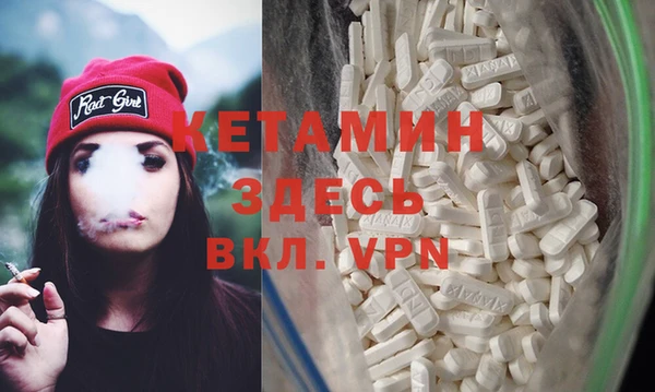 наркотики Лихославль