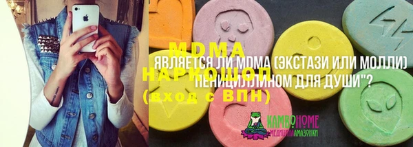 наркотики Лихославль