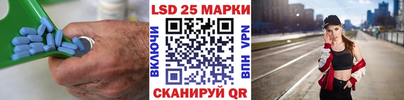 ЛСД экстази кислота  Ахтырский 
