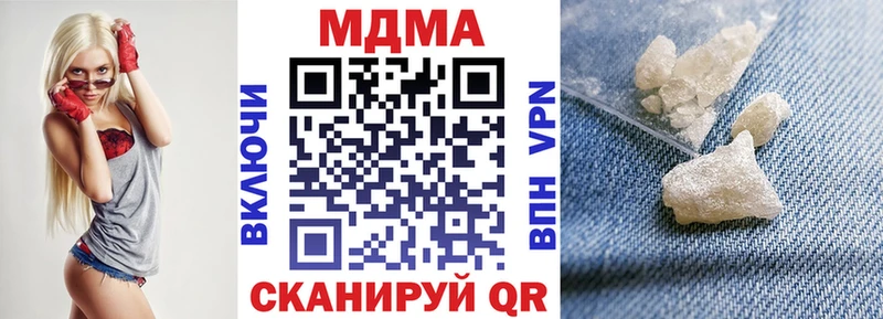 MDMA VHQ  даркнет сайт  Ахтырский 