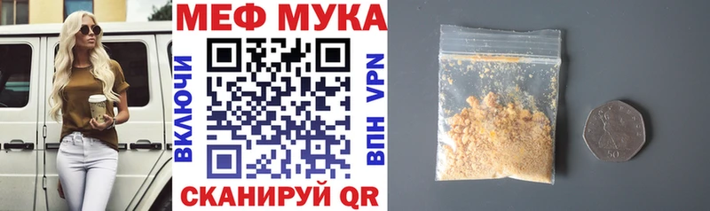 Меф кристаллы Ахтырский