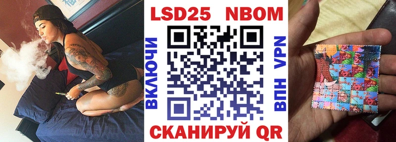 Марки N-bome 1,8мг  Ахтырский 