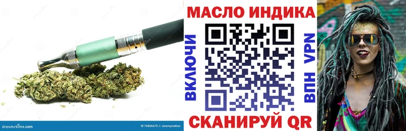 ТГК жижа  hydra онион  Ахтырский  дарнет шоп 
